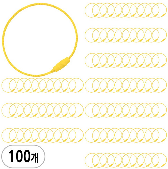 칼라 와이어 링, 옐로우, 100개