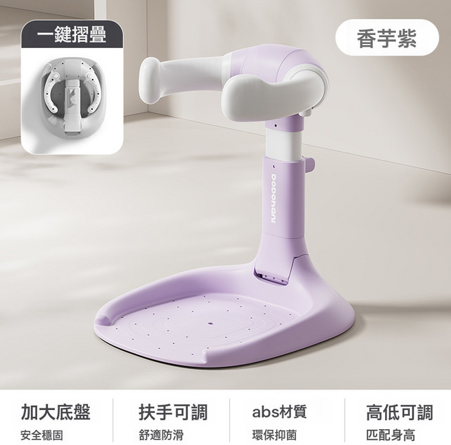 廠家直銷寶寶站立洗澡神器嬰幼兒童洗澡盆洗屁屁神器站立洗澡架盆, 1個, 【免安裝秒摺疊】ABS香芋紫:1個