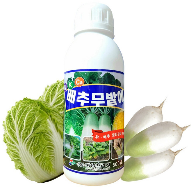 배추 무 밭 웃거름 추비 영양제 액체 NK복합비료 배추무밭에 500ml_계량컵_식물이름표 set 배추결구증진 무크기증대 붕소 텃밭배추 텃밭무 비료 김장채소밭 추비용 엽면시비 물비료, 500ml, 1개