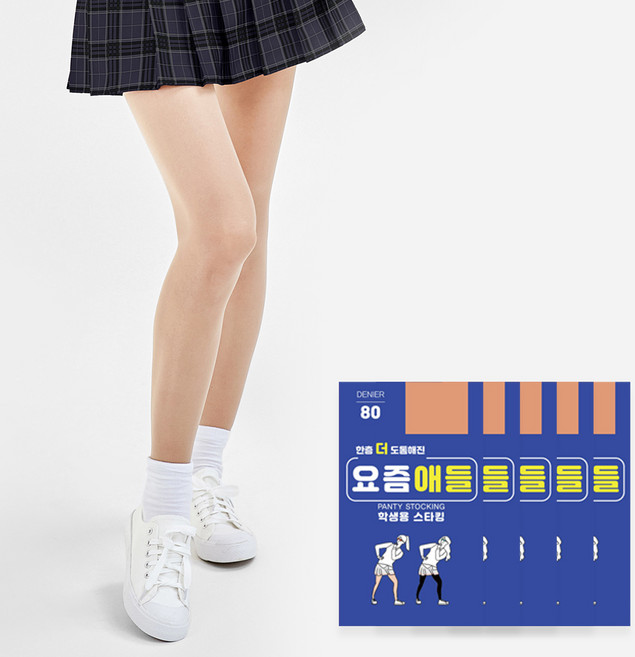 고탄력 80D 학생용 팬티스타킹 5매