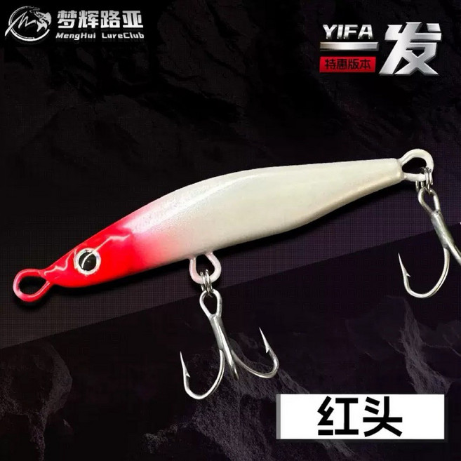 YIFA 一發 鐵板路亞 岸拋 淡海水通用, 紅頭白, 1個, 10克