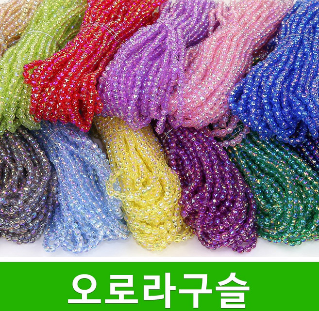 [스타일뜨개실] (5시이전 당일발송) 오로라구슬 핸들커버 구슬 비즈 뜨개질 부자재, 03 레드, 1개