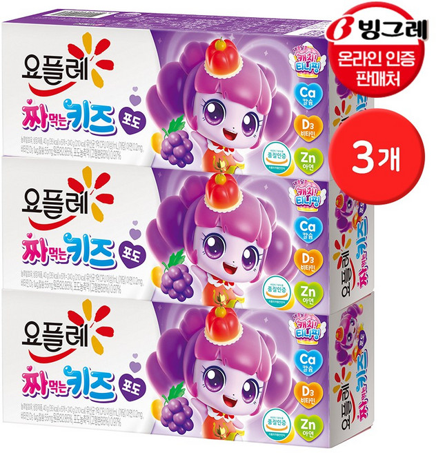 빙그레 요플레 짜먹는 키즈 포도 6입 / 캐치티니핑, 3개, 240g