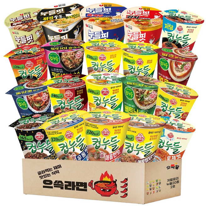 5위 - 저칼로리 컵누들 누들핏 세트 20종 2호, 1박스