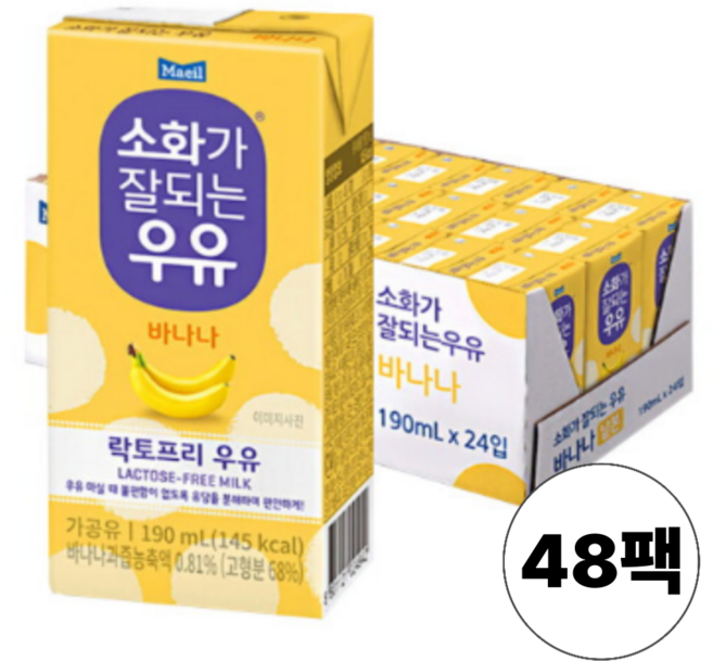 소화가잘되는 락토프리 멸균우유 딜 바나나, 190ml, 48세트