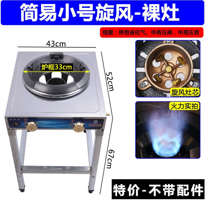 간택기 화구 중화 렌지 간데기 1구 스토브 중식 웍질, A) 화구 지름 33CM
