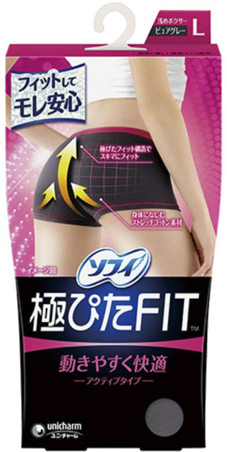 SOFY 蘇菲 極貼身生理褲, Pure Grey