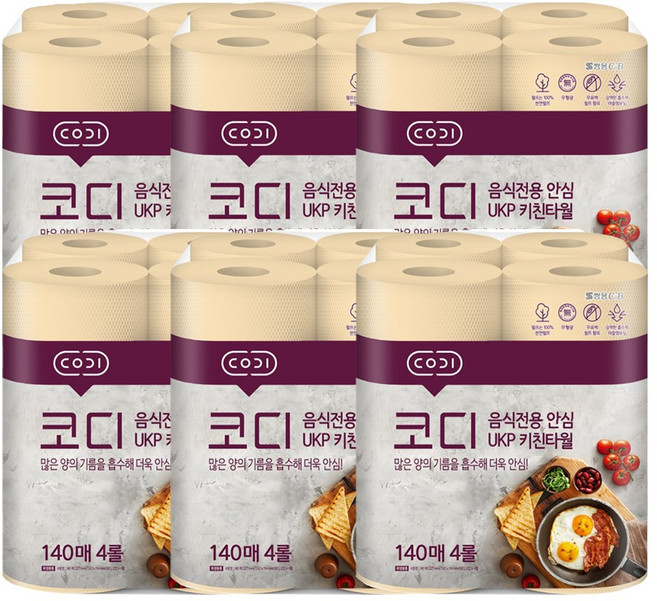 코디 음식전용 안심 천연펄프 키친타월, 140매, 24개