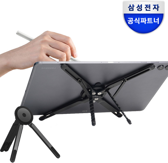 삼성 정품 멀티 마그넷 스탠드 갤럭시탭 스마트폰 거치대 아이패드 맥세이프 호환, 1개, 블랙