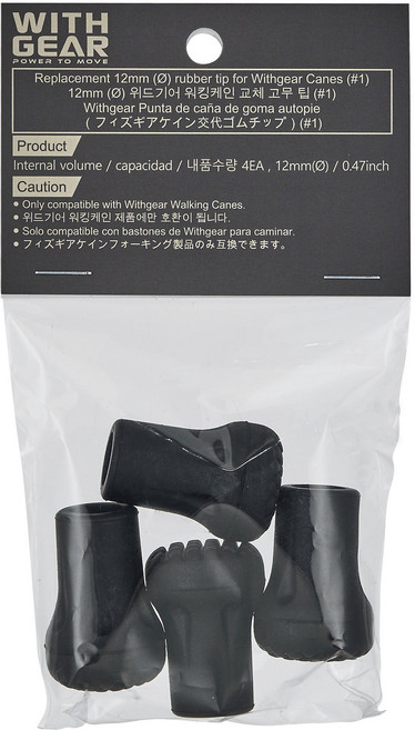 위드기어 WCAC1 지팡이 고무팁 12mm 고무패킹 국내 제작(국산) 고무바킹 에르고 에르고199 고무팁, 1개, 블랙