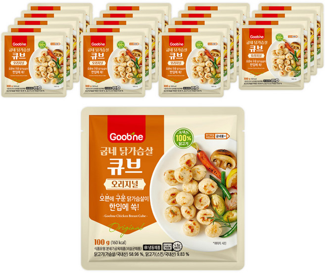 [굽네] 닭가슴살 큐브 오리지널 100g, 20개