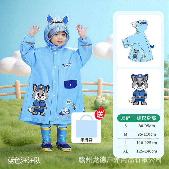 非一次性秋冬款小孩兒童加厚雨衣書包寶寶雨披6-8歲拉鍊防雨