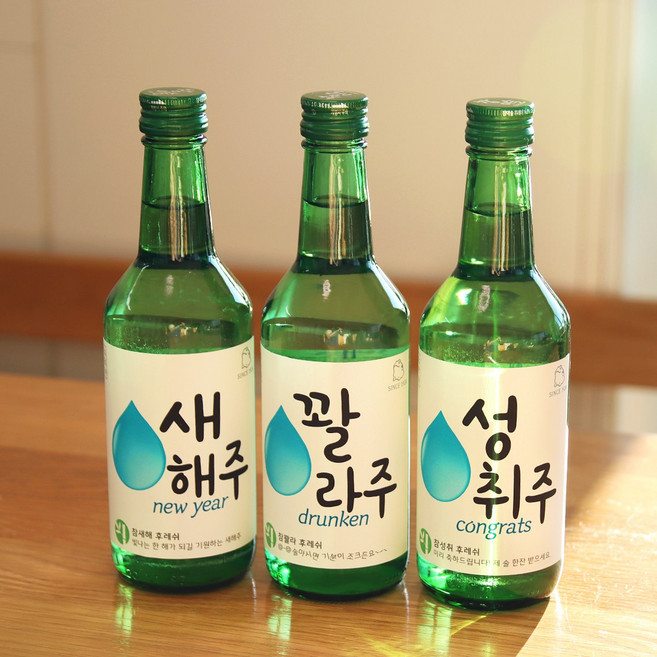 참이슬 스티커 라벨 술스티커 소주스티커 라벨링 술미포함, 고정문구, 참이슬(새해주)1매