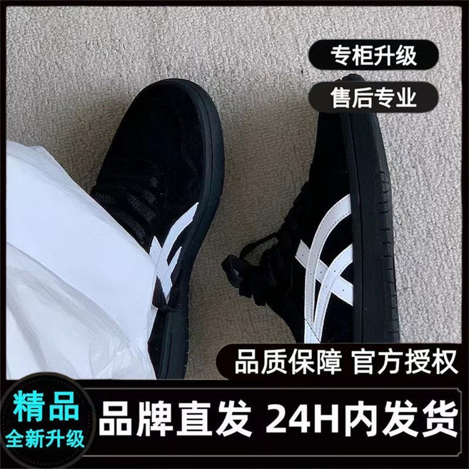美拉德 復古 港風 德訓鞋 女 百搭 休閒 板鞋