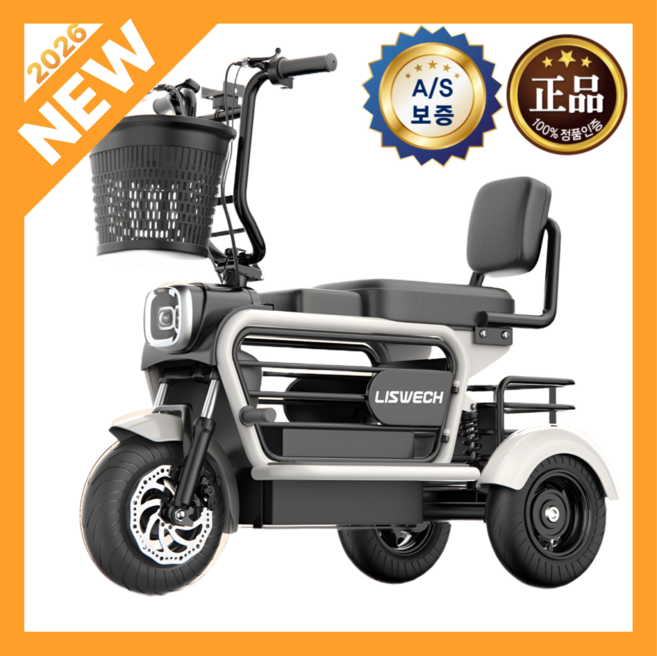 볼티크 삼륜오토바이 노인전동차 여성용 전기스쿠터, 1개, 48V 30A 오렌지