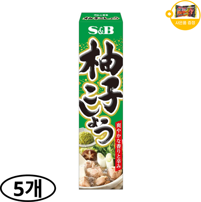 에스비 유즈코쇼 S&B 일본 유자고추 사은품 추가증정, 5개, 40g