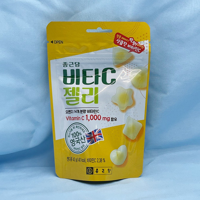 종근당 블루리빙 비타C 1000mg 젤리, 42g, 8개
