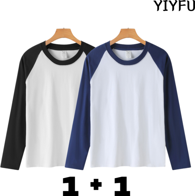 남자 긴팔 티셔츠 남성긴팔 2p 세트 남녀공용 나그랑 긴팔티 면티 1+1