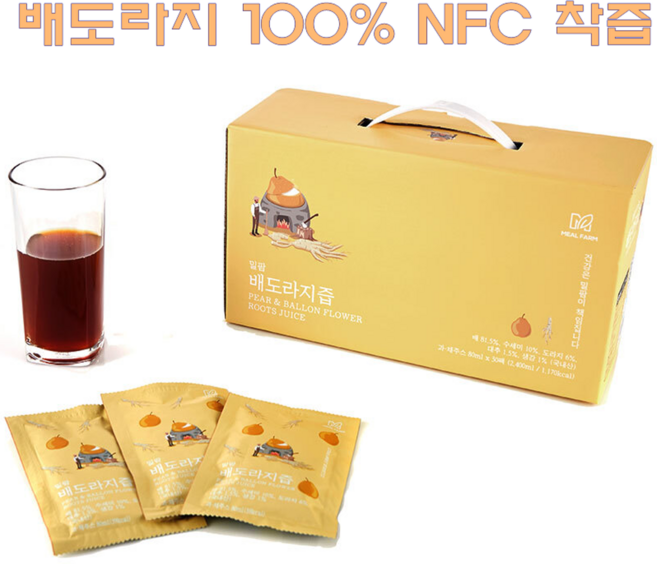 국내산 배도라지즙 물안넣은 원물 100% NFC 착즙 배 수세미 도라지 대추 생강 첨가물없는 나이아신 이눌린 비타민 사포닌 배도라지진액 100% 자연그대로 우리가족 건강즙, 90개, 80ml