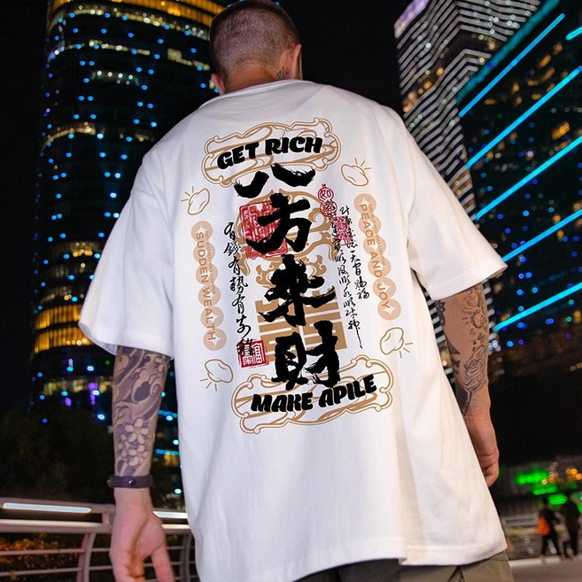 八方來財符咒款純棉短袖T恤 男女情侶裝, 紅色,L