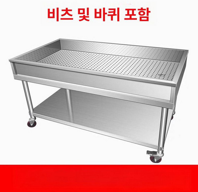 스테인레스 김장작업대 식당 조리대 테이블 양념대, 1개, 100x60x80 바퀴 바구니