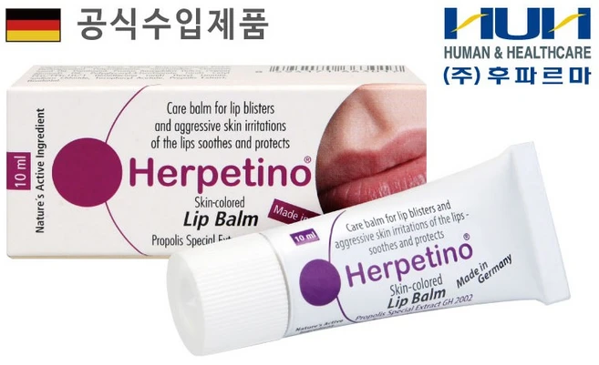 헤르페티노 립밤 10ml, 1개 - 쿠팡