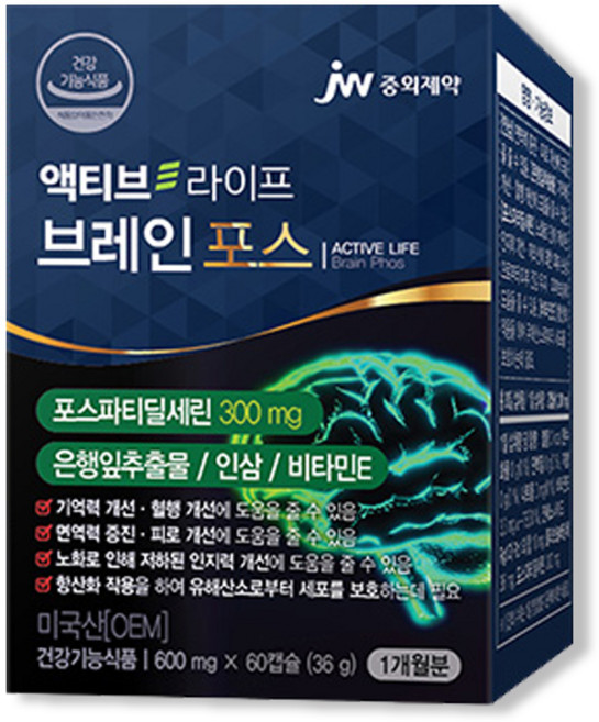 [온라인공식] JW중외제약 액티브라이프 브레인포스 포스파티딜세린 인지력 기억력 개선 부모님 선물용 뇌 영양제, 1개, 60정