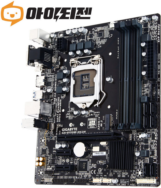 기가바이트 B150M 6세대 7세대 인텔 메인보드 B150M-DS3H