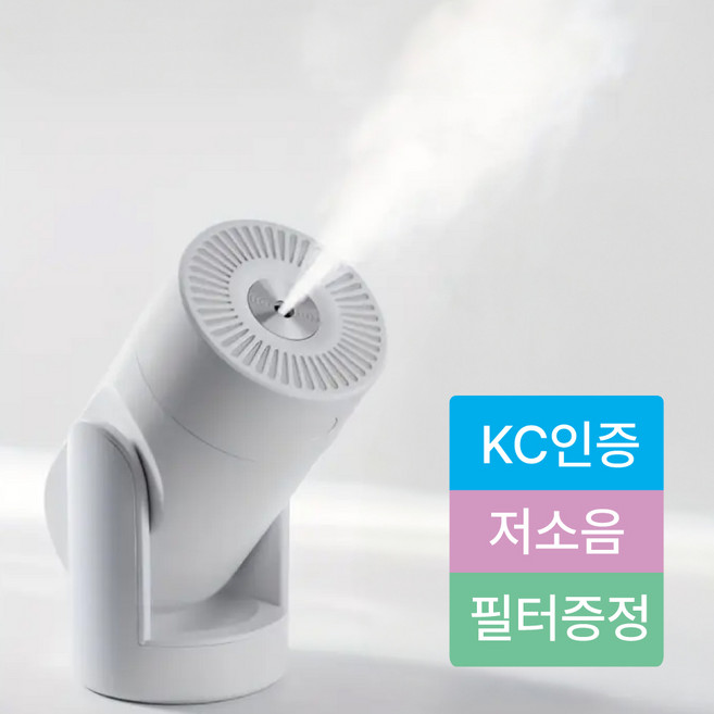 진판사 KC인증 초음파 저소음 C타입 스마트 스윙 무선 탁상용 차량용 간편세척 가습기, 화이트