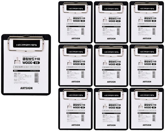 카페 빌지 패드 식당 영수증 주문서 계산서 꽂이판 메모 꽂이 우드 블랙 10P