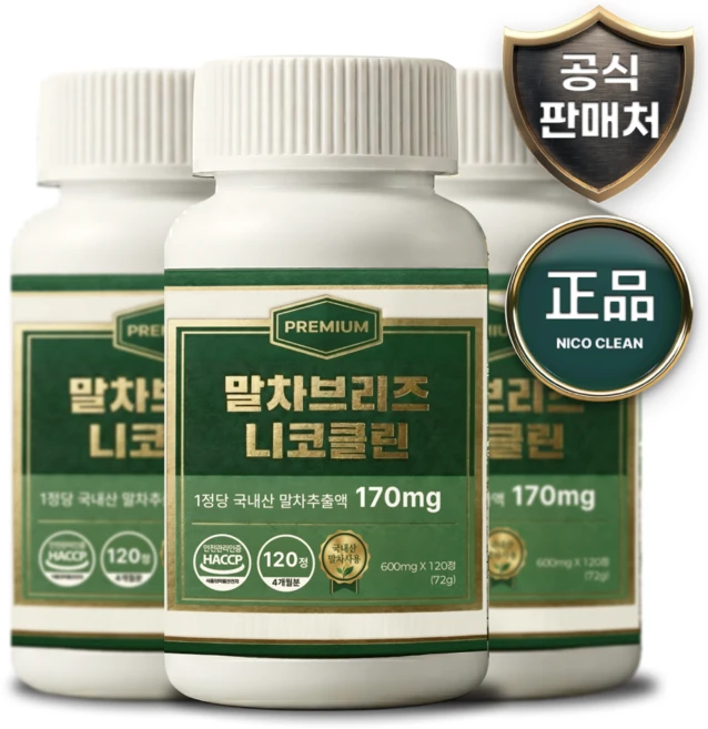 말차브리즈 니코클린 몰리브덴 스피루리나 클로렐라, 3개, 120정 - 쿠팡