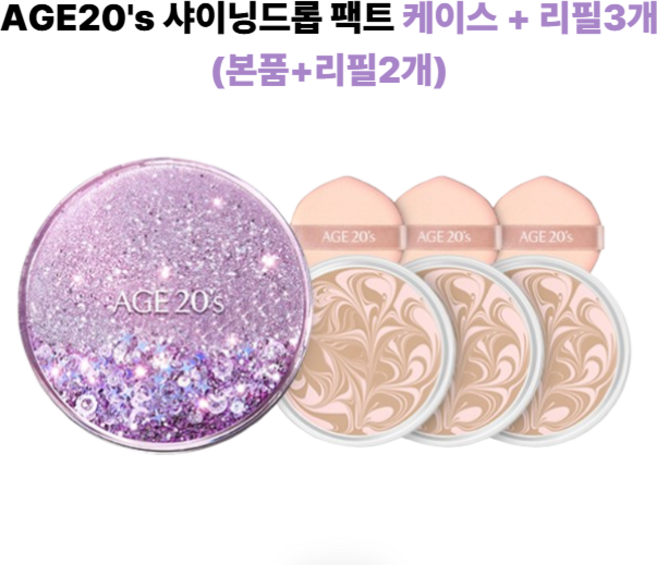 에이지투웨니스 샤이닝 드롭스 에디션 뉴오리지널 에센스 커버 팩트 케이스 퍼플 + 리필 12.5g x 3p, 21호 화이트라떼, 1개