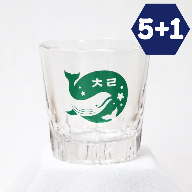 5+1 소주잔 주문제작 각인 술잔 커스텀 유리컵 소량인쇄 모임 퇴사 집들이 술집 개업선물, 1개, 대선B_그린