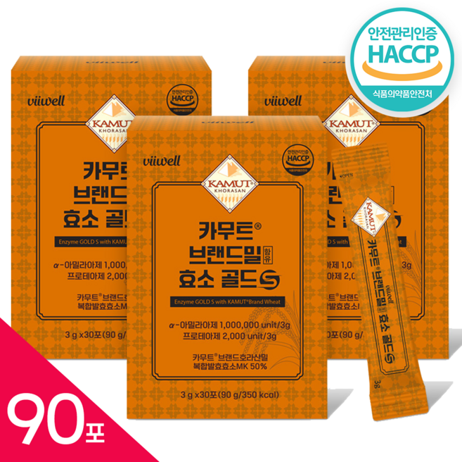 카뮤트 효소 분말 100% 정품, 30회분, 3개