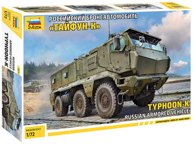 BZ5075 1대72 타이푼 - K 러시아 장갑차, 1개