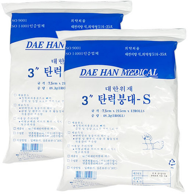 대한위재 탄력붕대-S 면사 3인치, 2개