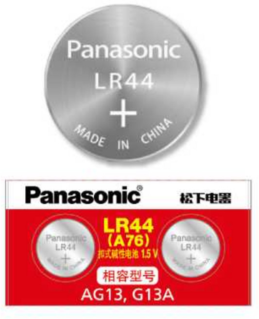 電池哥 Panasonic 松下 LR44 鈕扣電池 適用於小型電子設備 提供穩定電力, 1個裝, 1個