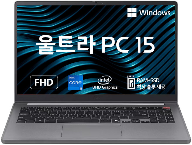 LG전자 2024 울트라 PC 15 코어i5 인텔 13세대, 타이탄실버, 256GB, 16GB, WIN11 Home, 15U50T-GROWK