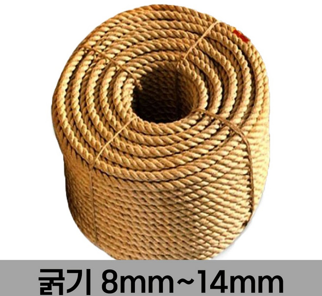 마닐라로프 마로프 밧줄 고양이스크래쳐 로프 삼줄 삼밧줄 스크래쳐 마로프 안전로프 1m단위 8mm~14mm