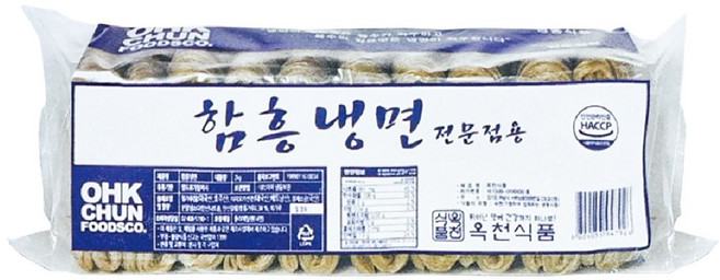 옥천 함흥냉면 2kg 여름 별미 전문점맛 육수 비빔장 미포함, 1개