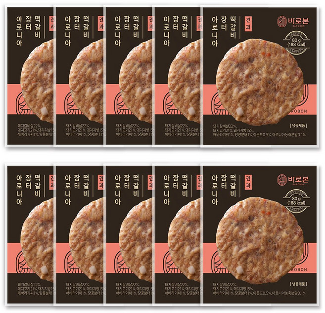 바로본 아로니아 장터 떡갈비 견과 (80g), 20개, 80g