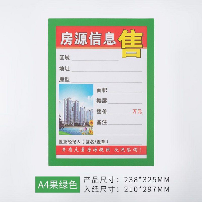 磁性展示貼 營業執照框 獎狀相框 畫框 牆免釘軟磁貼, 1個