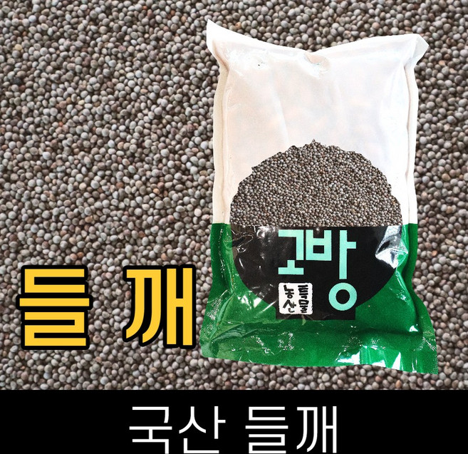 고방 / 국산 / 들깨 / 6kg / 2025년산 /, 1개