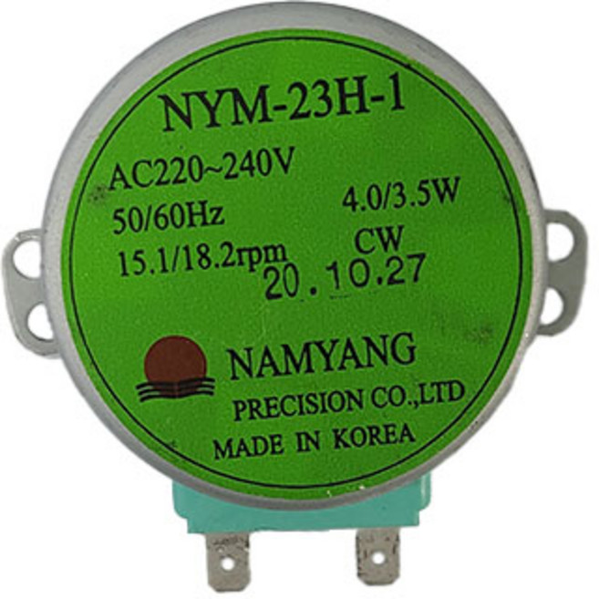 동구전자 미니자판기 컵 회전모터 - 501 502 602 604 622 632 700 808 BSCOFFEE