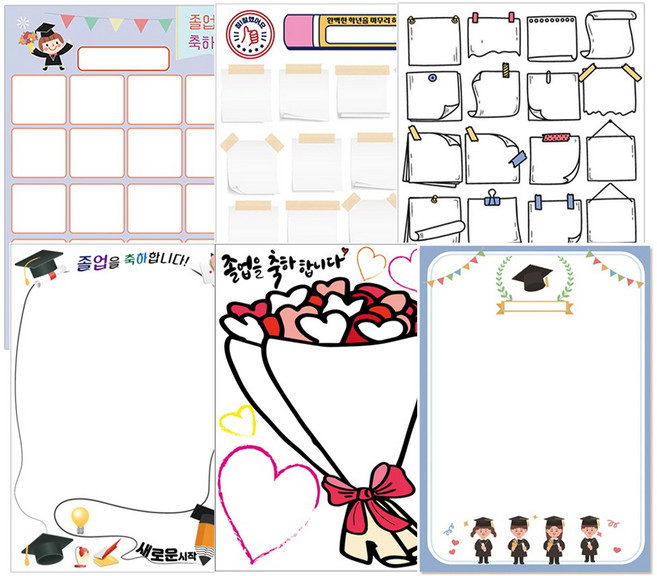유치원 졸업식 대형 편지지 학교 단체카드 롤링페이퍼, C 졸업축하 학사모친구들, 10장