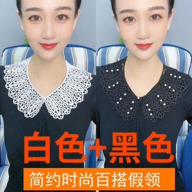超值 蕾絲假領花邊女士鏤空木棉絲披肩夏季防曬假領子百搭 副廠商品