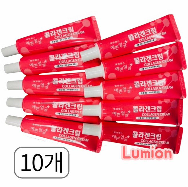 웰빙헬스 3WB 예쁜얼굴 콜라겐크림 25ml 주름 피부탄력 25ml 10개
