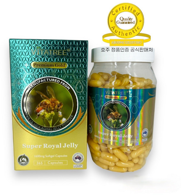 가장많이 팔린 호주 로얄제리 비타트리 로얄젤리제품 1600 365캡슐 로열젤리 분말 파우더, 1박스, 365정