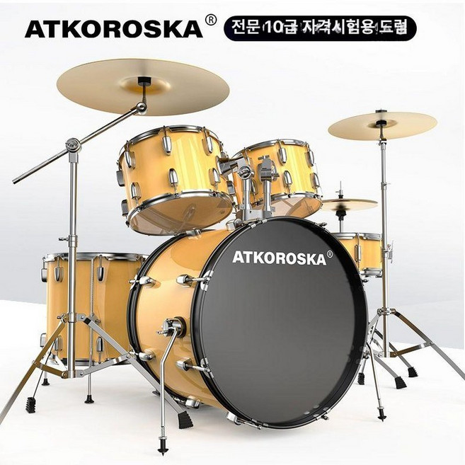 연습 드럼세트 성인 재즈 교회 스네어 초보자 아사나시 초보 드럼패드 입문, 1개, 레몬옐로우 3심벌 선물 패키지 포함