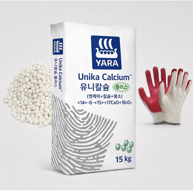 유니칼슘 플러스 비료 15kg 엔케이 nk 마늘 양파 고추 요소 웃거름 추비 질산태질소 영양제 +전용장갑셋트, 1개